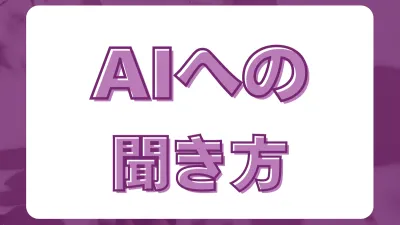 Power Apps開発をAIで加速するテクニック