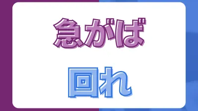 Power AppsとPower Automateでの開発：シンプルなアプリから始めよう